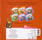استنلی و آموزش خشتی سخت(متضادها)